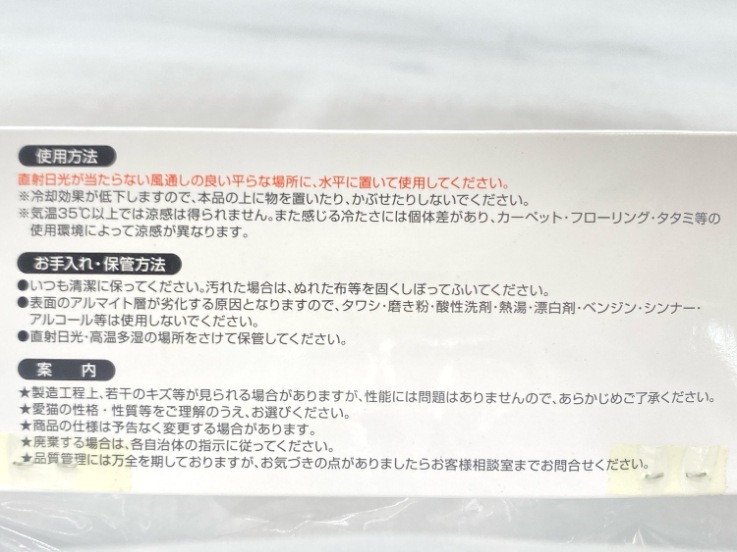 【訳あり】ペティオ クールアルミキャットボウル 1個 成猫