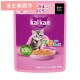 ★12個まとめ売り★カルカン パウチ 12ヵ月までの子ねこ用 かにかま入りまぐろ KP141(60g) ◆賞味期限 2027年11月