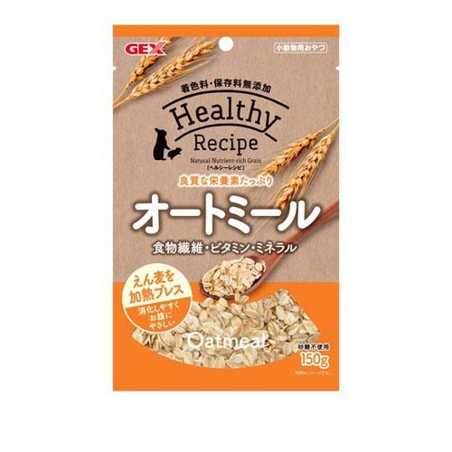 GEX ヘルシーレシピ オートミール 150g ◆賞味期限 2026年4月