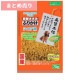 ★2個まとめ売り★新鮮ささみ ふりかけ シニア用 120g ◆賞味期限 2027年3月