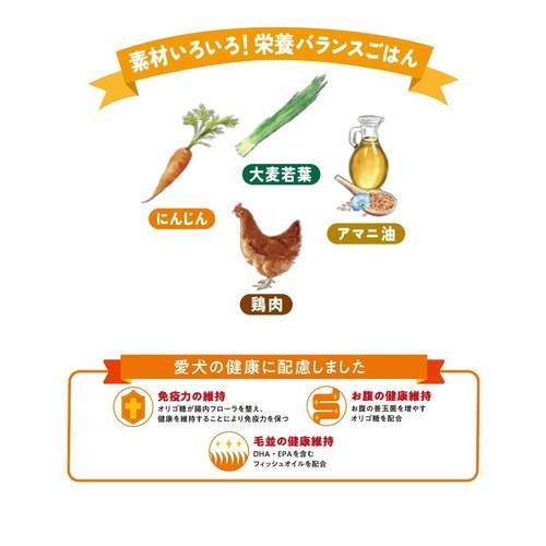ペットライン 懐石 彩膳 1歳から 牛肉と砂肝味(200g) ◆賞味期限 2027年1月