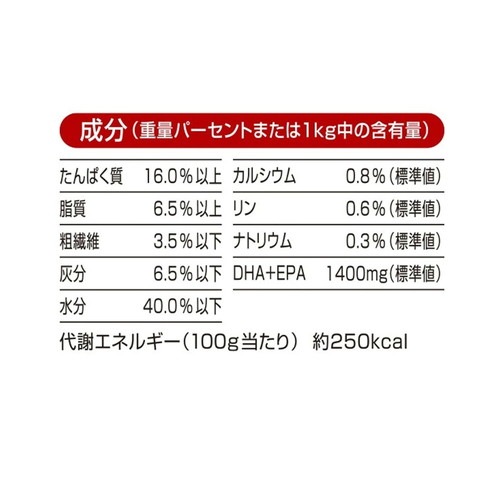 ペットライン 懐石 彩膳 1歳から 牛肉と砂肝味(200g) ◆賞味期限 2027年1月