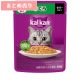 ★8個まとめ売り★カルカン パウチ 11歳から まぐろ KP145(60g) ◆賞味期限 2027年10月