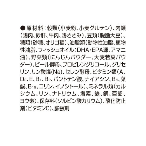 ペットライン 懐石 彩膳 11歳から 牛肉と砂肝味(200g) ◆賞味期限 2027年2月