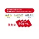 ペットライン 懐石 彩膳 11歳から 牛肉と砂肝味(200g) ◆賞味期限 2027年2月