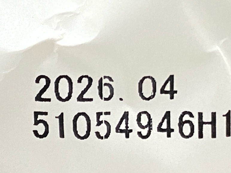 【訳あり】7個セット！モンプチ クリスピーキッス バラエティパック 成猫 ◆賞味期限 2026年4月