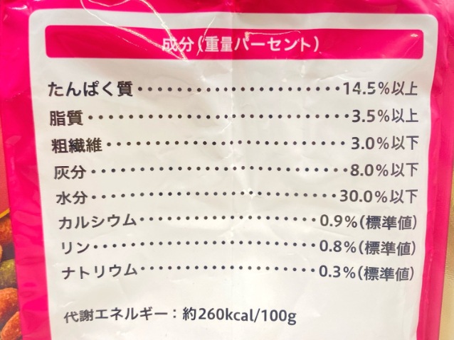 【訳あり】6個セット！ペットライン プッチーヌ フォーキャンス ぺろっとペットデザート 成犬 ◆賞味期限 2026年10月
