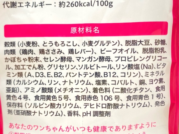 【訳あり】6個セット！ペットライン プッチーヌ フォーキャンス ぺろっとペットデザート 成犬 ◆賞味期限 2026年10月