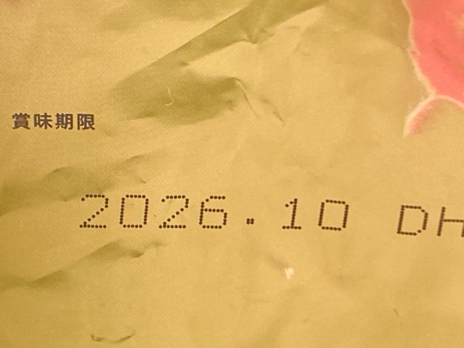 【訳あり】6個セット！ペットライン プッチーヌ フォーキャンス ぺろっとペットデザート 成犬 ◆賞味期限 2026年10月