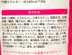 【訳あり】6個セット！ペットライン プッチーヌ フォーキャンス ぺろっとペットデザート 成犬 ◆賞味期限 2026年10月