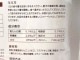 【訳あり】6個セット！ペットライン プッチーヌ フォーキャンス ぺろっとペットデザート 成犬 ◆賞味期限 2026年10月