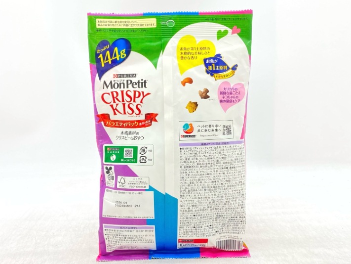 【訳あり】7個セット！モンプチ クリスピーキッス バラエティパック 144g 成猫 ◆賞味期限 2026年4月