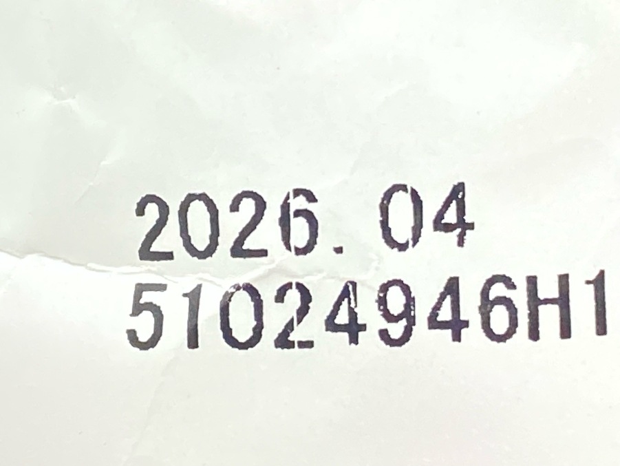【訳あり】7個セット！モンプチ クリスピーキッス バラエティパック 144g 成猫 ◆賞味期限 2026年4月