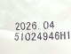 【訳あり】7個セット！モンプチ クリスピーキッス バラエティパック 144g 成猫 ◆賞味期限 2026年4月