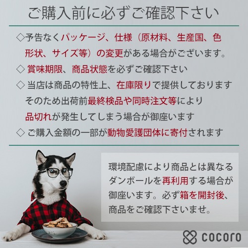 komachi-nya- 猫用ジャーキープレミアム 比内地鶏ささみ 10g ◆賞味期限 2026年11月