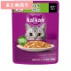 ★12個まとめ売り★カルカン パウチ 15歳から まぐろ たい入り KP149 (60g) ◆賞味期限 2027年11月