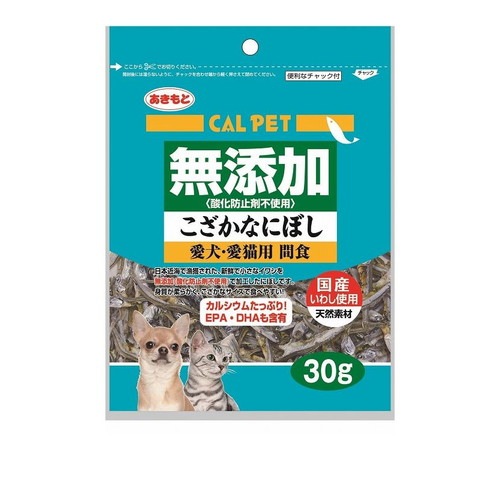 カルペット 無添加 こざかなにぼし 30g ◆賞味期限 2026年1月