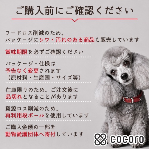素材そのまま まぐろスティック GF 55g ◆賞味期限 2027年6月