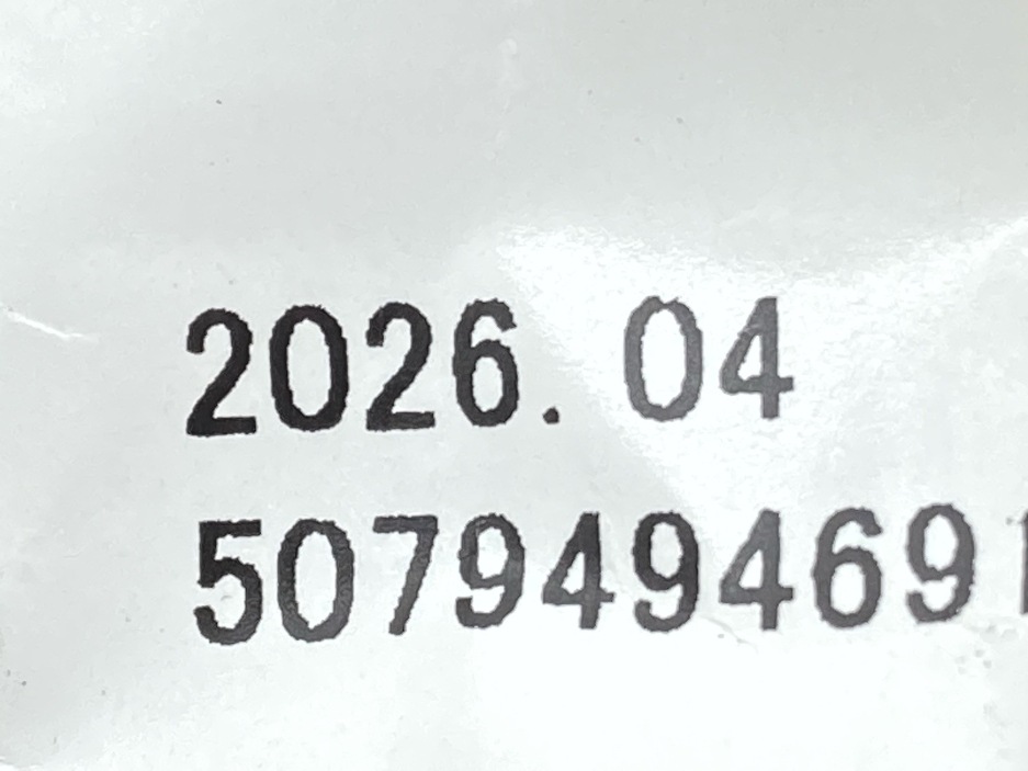 【訳あり】7個セット！モンプチ クリスピーキッス バラエティパック 144g 成猫 ◆賞味期限 2026年4月