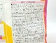【訳あり】7個セット！モンプチ クリスピーキッス バラエティパック 144g 成猫 ◆賞味期限 2026年4月