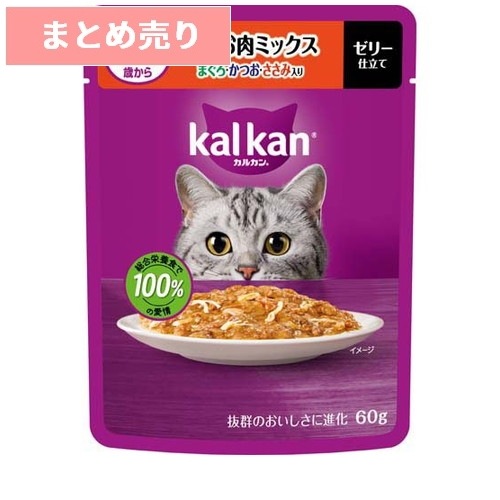 ★12個まとめ売り★カルカン パウチ 15歳から お魚・お肉ミックス まぐろ・かつお・ささみ入り KP151(60g) ◆賞味期限 2027年10月