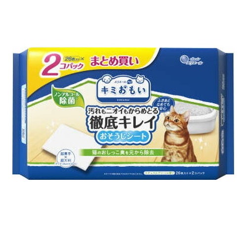 エリエール キミおもい 徹底キレイおそうじシート 厚手大判 ナチュラルグリーンの香り 26枚×2P