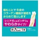 プラクト 歯みがきデンタルガム 超小型～小型犬 7歳やわらか 70g ◆賞味期限 2027年2月