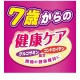 素材そのまま ササミ細切りソフト 7歳からの健康ケア 110g ◆賞味期限 2026年11月