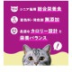 ★12個まとめ売り★カルカン パウチ 18歳から まぐろ入りかつお KP156 60g ◆賞味期限 2027年11月