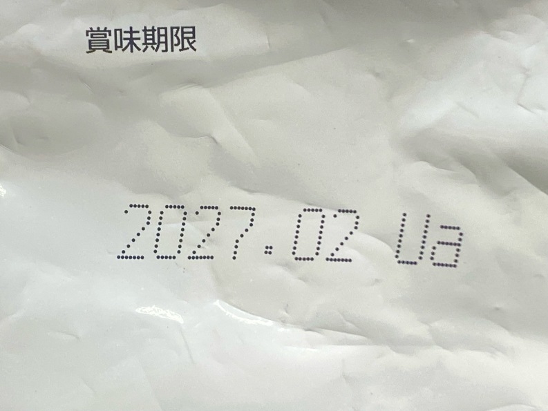 【訳あり】ペットライン プロフェッショナル・バランス 2kg 成猫 ◆賞味期限 2027年2月