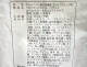 【訳あり】ペットライン プロフェッショナル・バランス 2kg 成猫 ◆賞味期限 2027年2月