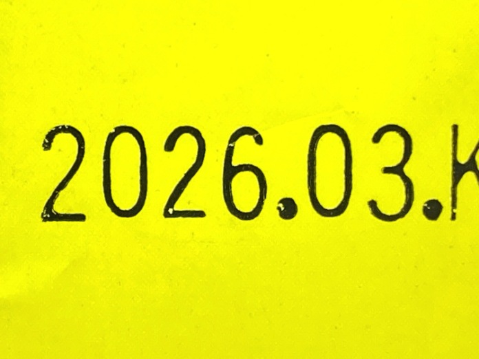 【訳あり】3個セット！コンボ ビューティープロ いなば CIAO 香り立つお魚ちっぷ 成猫 ◆賞味期限 2026年3月