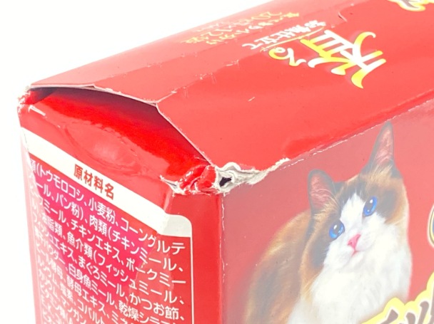 【訳あり】13個セット！シーバデュオ 銀のスプーン ママクック フリーズドライのワカサギ 成猫 ◆賞味期限 2026年5月