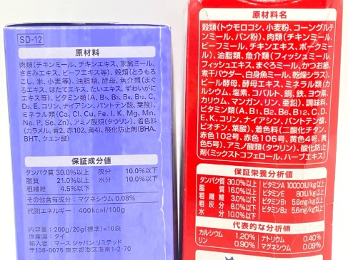 【訳あり】13個セット！シーバデュオ 銀のスプーン ママクック フリーズドライのワカサギ 成猫 ◆賞味期限 2026年5月