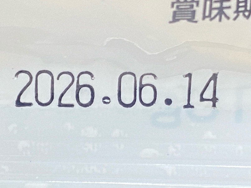 【訳あり】13個セット！シーバデュオ 銀のスプーン ママクック フリーズドライのワカサギ 成猫 ◆賞味期限 2026年5月