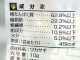 【訳あり】13個セット！シーバデュオ 銀のスプーン ママクック フリーズドライのワカサギ 成猫 ◆賞味期限 2026年5月