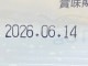 【訳あり】13個セット！シーバデュオ 銀のスプーン ママクック フリーズドライのワカサギ 成猫 ◆賞味期限 2026年5月