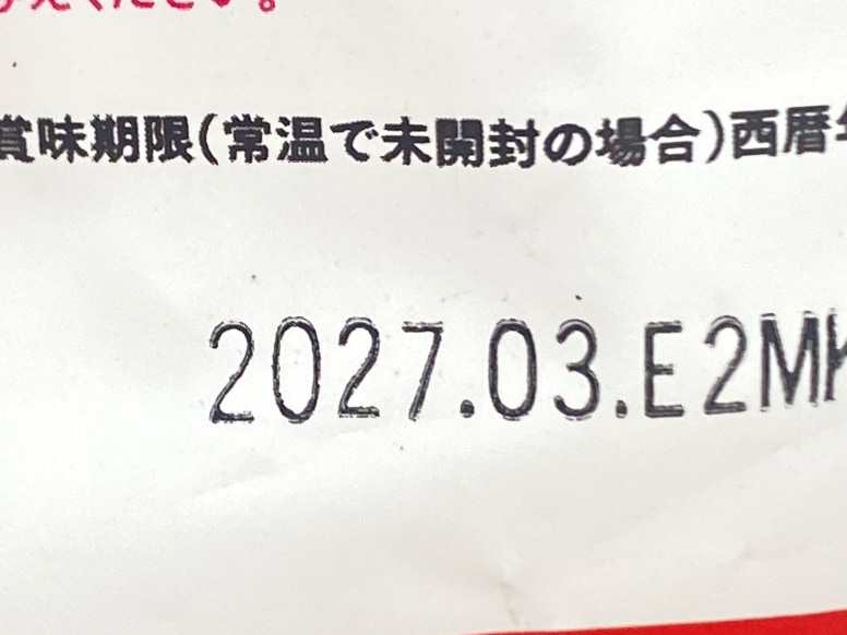 【訳あり】8個セット！ビューティープロ ドッグ パウダフル チキン味パウダー付き ◆賞味期限 2027年3月