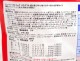 【訳あり】8個セット！ビューティープロ ドッグ パウダフル チキン味パウダー付き ◆賞味期限 2027年3月