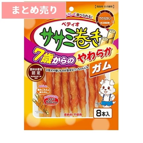 ★2個まとめ売り★ペティオ 7歳からのやわらか ササミ巻き ガム 8本 ◆賞味期限 2027年4月