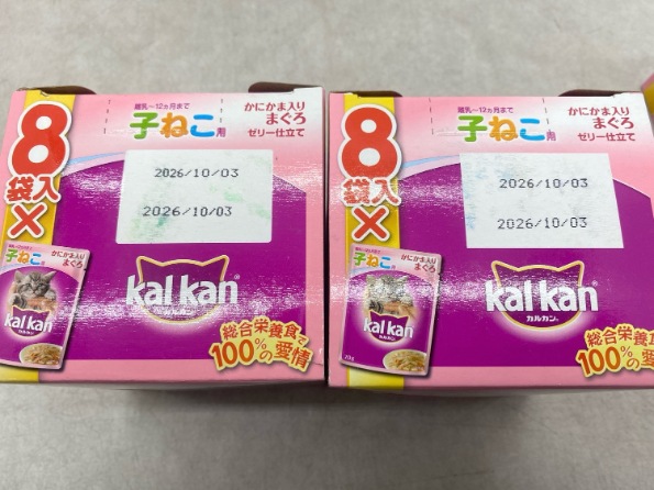 【訳あり】5個セット！こねこ シーバデュオ カルカン 総合栄養食 ◆賞味期限 2026年6月