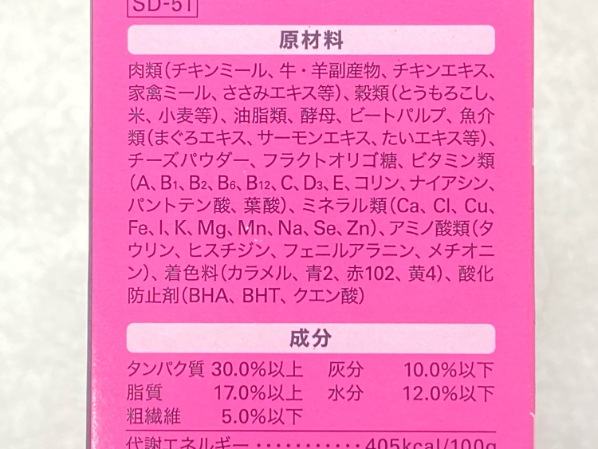 【訳あり】5個セット！こねこ シーバデュオ カルカン 総合栄養食 ◆賞味期限 2026年6月