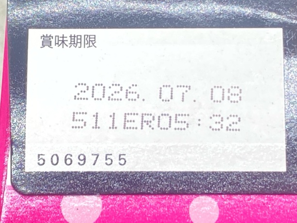 【訳あり】5個セット！こねこ シーバデュオ カルカン 総合栄養食 ◆賞味期限 2026年6月