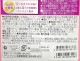 【訳あり】5個セット！こねこ シーバデュオ カルカン 総合栄養食 ◆賞味期限 2026年6月