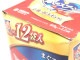 【訳あり】5個セット！銀のスプーン まぐろ まぐろ・かつおにしらす・かつお節入り 720g 成猫 ◆賞味期限 2026年3月