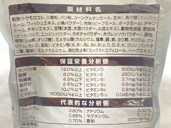 【訳あり】10個セット！シニア ベストバランス 柴犬 2.7kg グラン・デリ ジュレ ◆賞味期限 2026年11月
