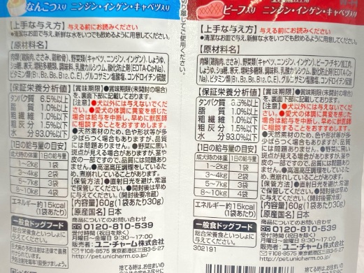 【訳あり】10個セット！シニア ベストバランス 柴犬 2.7kg グラン・デリ ジュレ ◆賞味期限 2026年11月