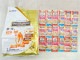 【訳あり】10個セット！シニア ベストバランス 柴犬 2.7kg グラン・デリ ジュレ ◆賞味期限 2026年11月
