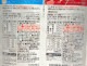 【訳あり】10個セット！シニア ベストバランス 柴犬 2.7kg グラン・デリ ジュレ ◆賞味期限 2026年11月