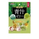 小動物の青汁ゼリー パイナップル果汁入り 16g×6個 ◆賞味期限 2026年6月